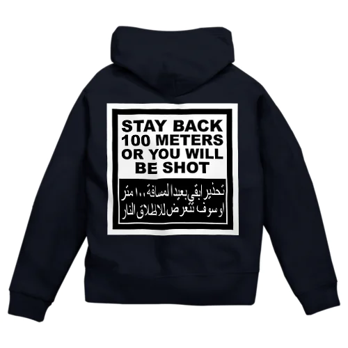 STAY 100 METERS BACK！！！ Zip Hoodie