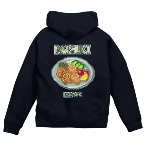 カラアゲ(ドット絵) Zip Hoodie