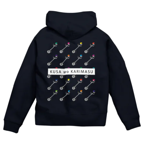 虹色KUSA wo KARIMASU Zip Hoodie