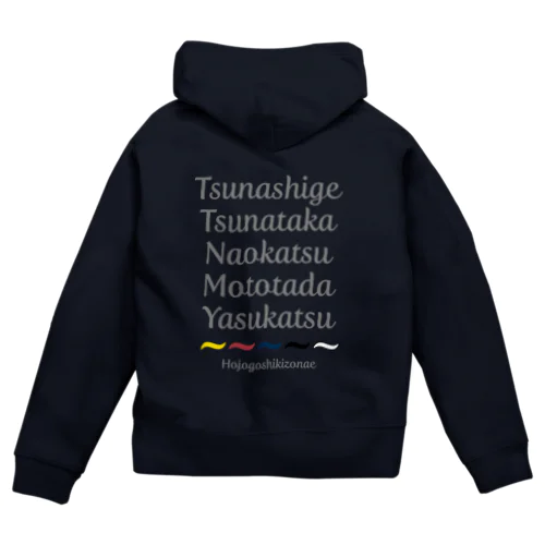 北条五色備 Zip Hoodie