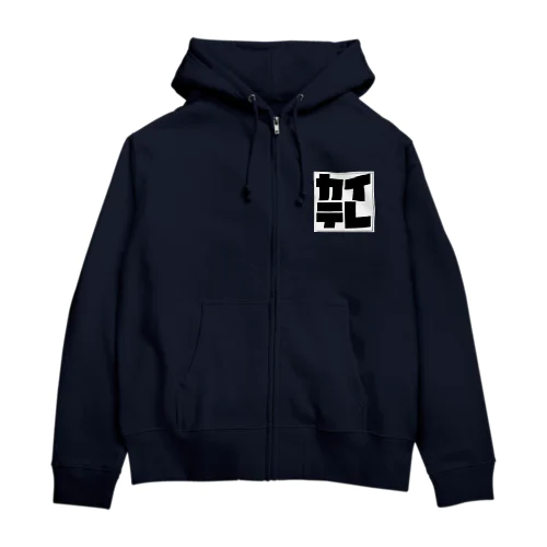 カイテレ Zip Hoodie