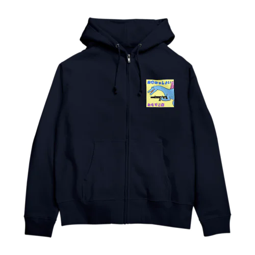 たもすこ組スピノサウルスハニーバジャー Zip Hoodie