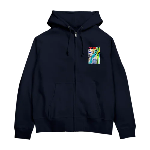 抽☆象 Zip Hoodie