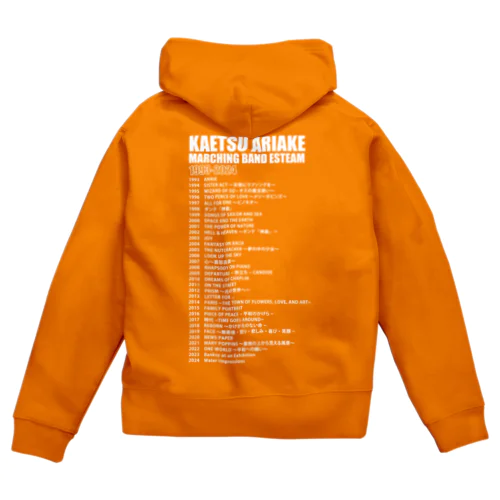 縦長　テーマリスト　白 Zip Hoodie