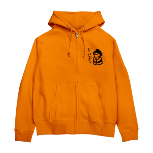 だいぶつくん Zip Hoodie