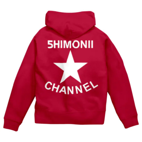 しもにースター(赤) Zip Hoodie