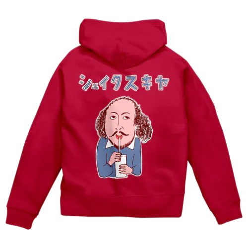 ユーモア歴史ダジャレ「シェイクスキヤ」 Zip Hoodie