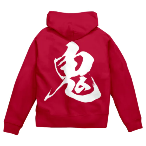 鬼（白） Zip Hoodie