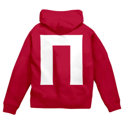 Πパイ・ギリシャ文字（白） Zip Hoodie