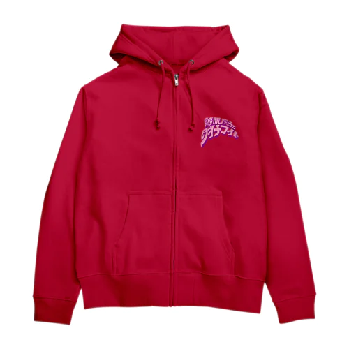 ピンクと紫の鮫肌 Zip Hoodie