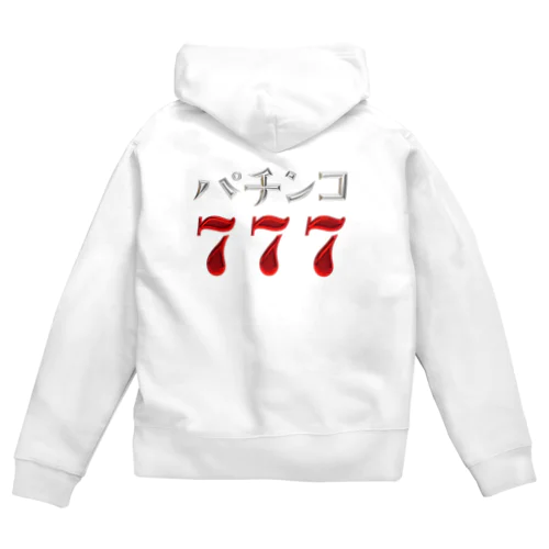 パチンコ777 Zip Hoodie