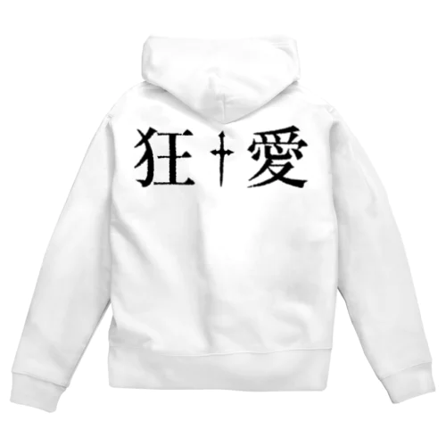 90年代V系インスパイアグッズ・・・狂愛・・・† Zip Hoodie