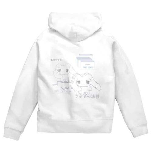 うさぎの法則 Zip Hoodie