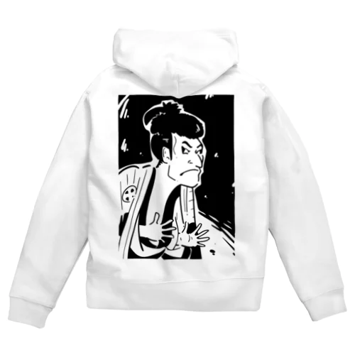 三世大谷鬼次の奴江戸兵衛（さんせいおおたにおにじのやっこえどべえ）  Zip Hoodie