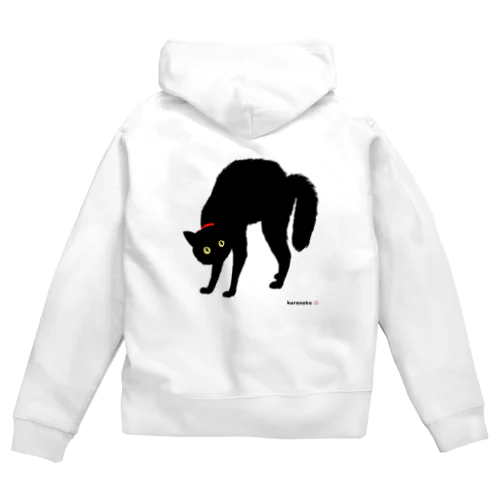 赤い首輪のツンデレ黒猫ちゃん Zip Hoodie