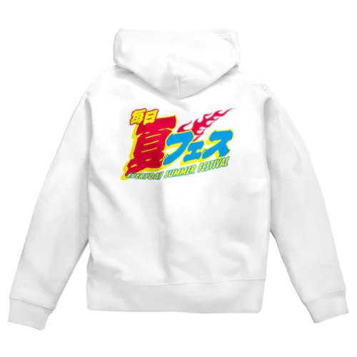 毎日夏フェス🔥 Zip Hoodie