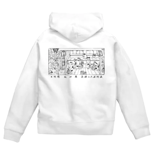 猫の温泉（黒） Zip Hoodie