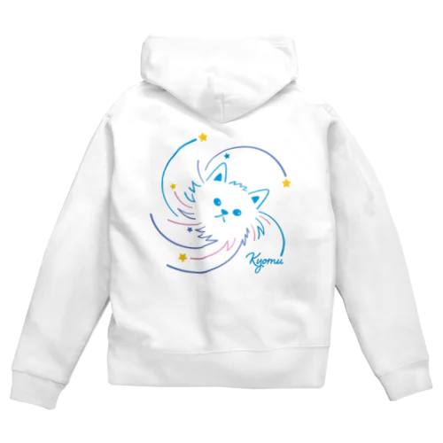 虚無になった犬 Zip Hoodie