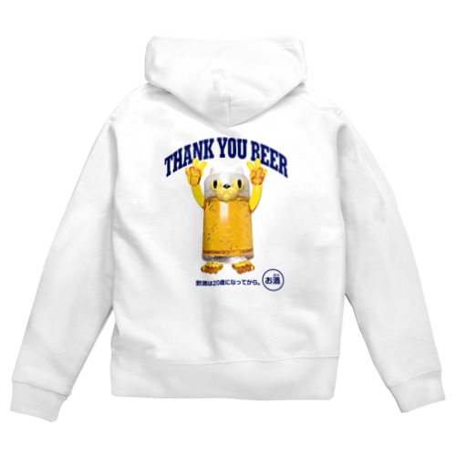 ビールジョッキ🍺(猫) Zip Hoodie