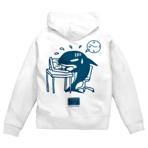 社畜のシャチくん Zip Hoodie