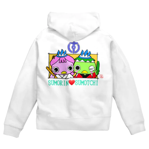 すもっち＆すもりん Zip Hoodie