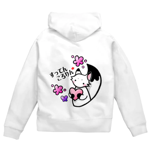 すってんころりん* Zip Hoodie