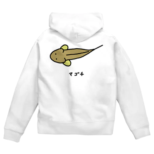 【魚シリーズ】マゴチ♪横♪221019 Zip Hoodie