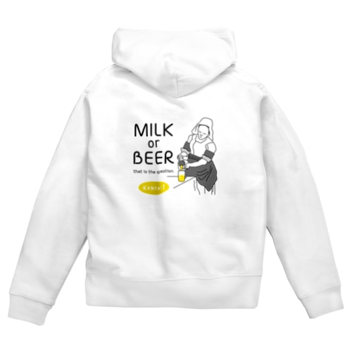 名画 × BEER（牛乳を注ぐ女・牛乳かビールか、それが問題だ。）黒線画 Zip Hoodie