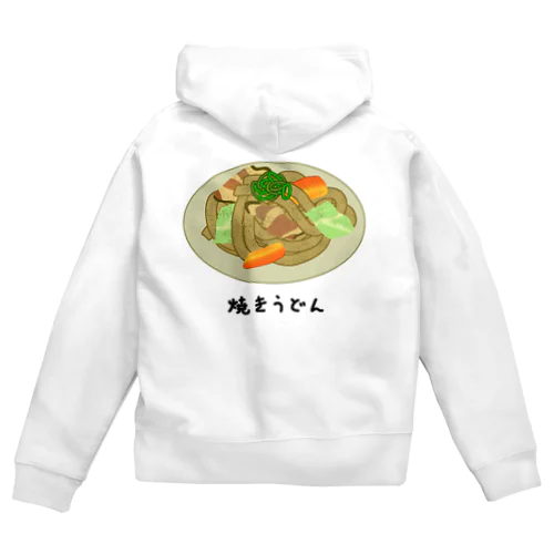 焼うどん♪2101 Zip Hoodie