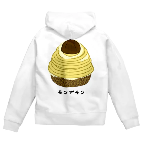 モンブラン♪2003 Zip Hoodie