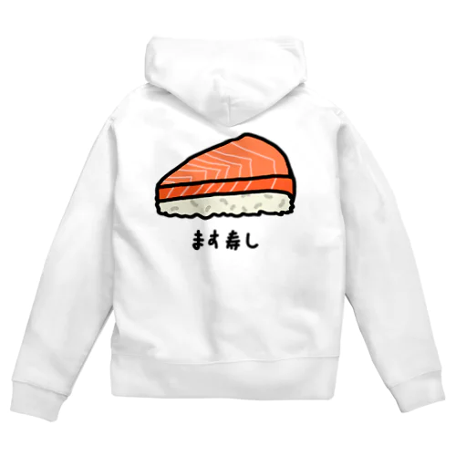 ます寿し♪230113 Zip Hoodie