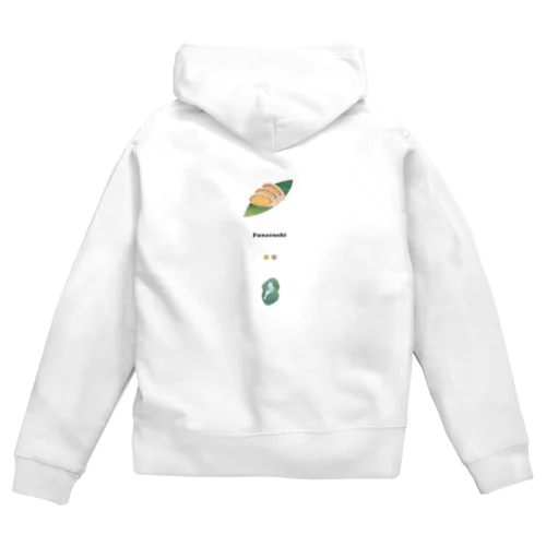 ふなずし 背面 〈滋賀イラスト素材〉 Zip Hoodie