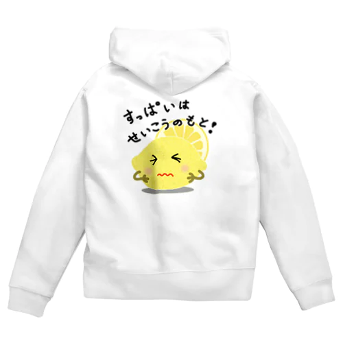 レモン　すっぱいはせいこうのもと　ロゴTシャツ Zip Hoodie