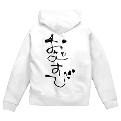 おむすび Zip Hoodie