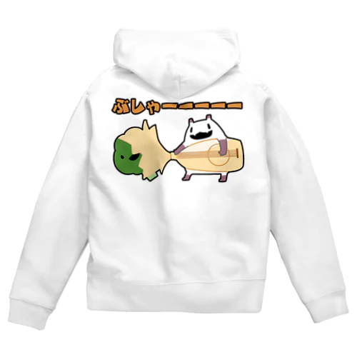 マヨネーズを手にブロッコリーと闘うパンダモドキ Zip Hoodie