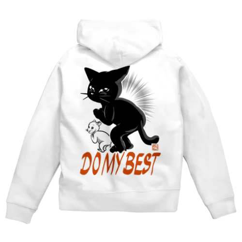 Do My Best! Zip Hoodie