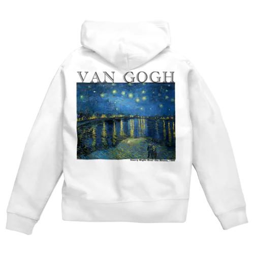 ゴッホ　ローヌ川の星月夜　Van Gogh / Starry Night Over the Rhône  Zip Hoodie