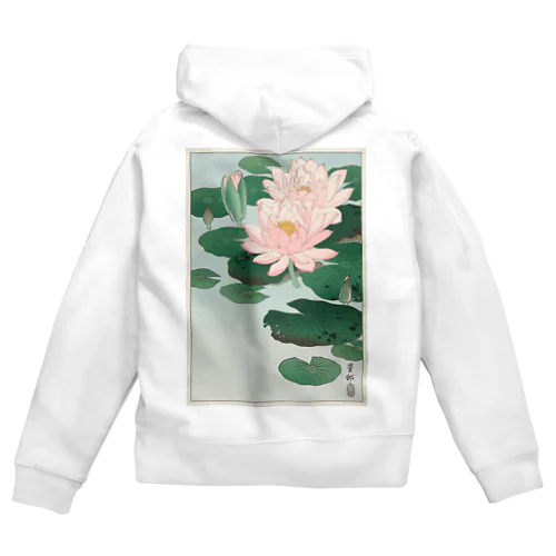 小原古邨　睡蓮　Ohara Koson / Water Lilies Zip Hoodie