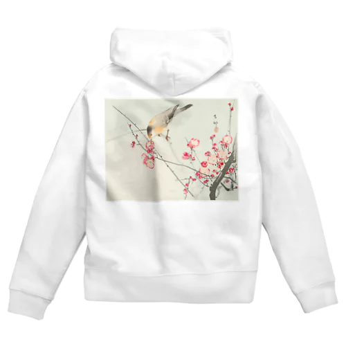 小原古邨　梅に鶯　Ohara Koson / Songbird on blossom branch Zip Hoodie