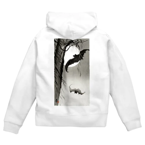 小原古邨　月に蝙蝠（コウモリ）Ohara Koson / Bats under the full moon Zip Hoodie