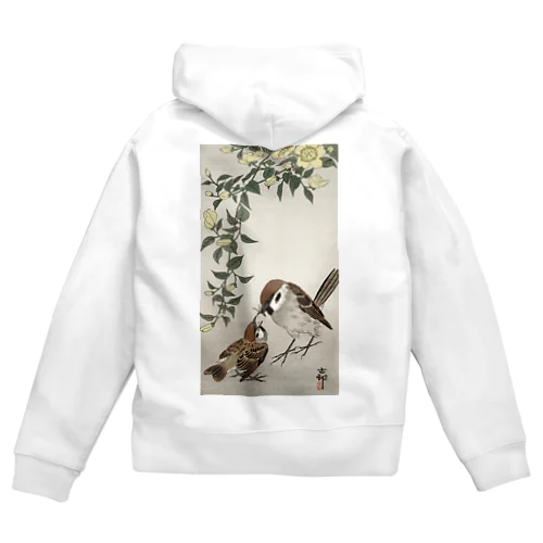 小原古邨　雀の親子  Ohara Koson / Birds and plants Zip Hoodie