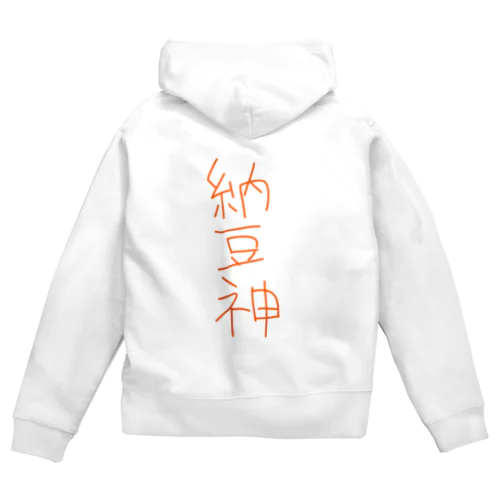 納豆神 Zip Hoodie