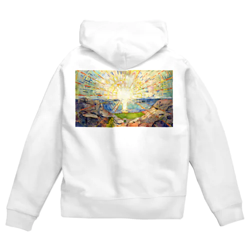 太陽 / The Sun Zip Hoodie