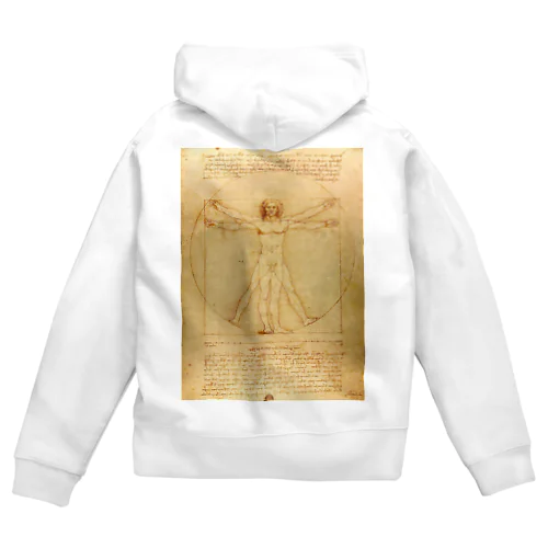 ウィトルウィウス的人体図 / Vitruvian Man Zip Hoodie