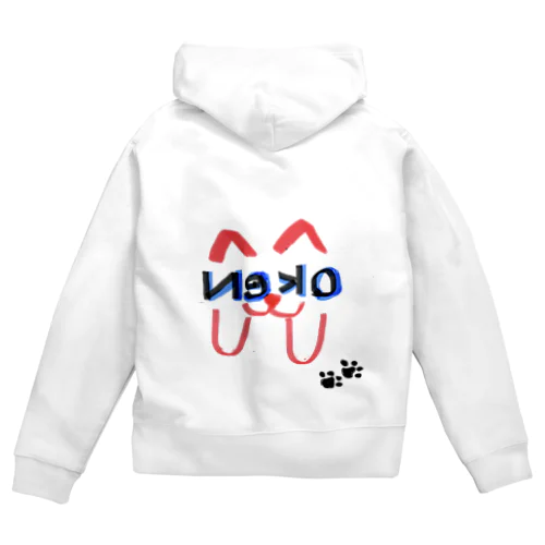 うらにゃん Zip Hoodie