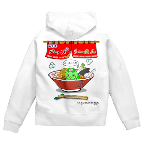 味自慢かっぱらーめん Zip Hoodie