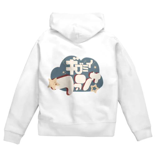 ギブミィファンサ Zip Hoodie