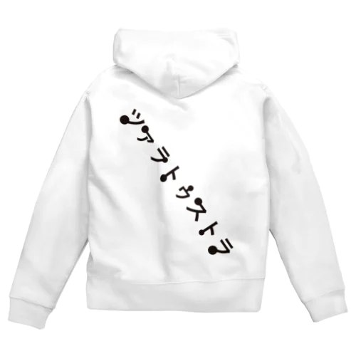  『ツァラトゥストラ』ニーチェ×ジップパーカー Zip Hoodie