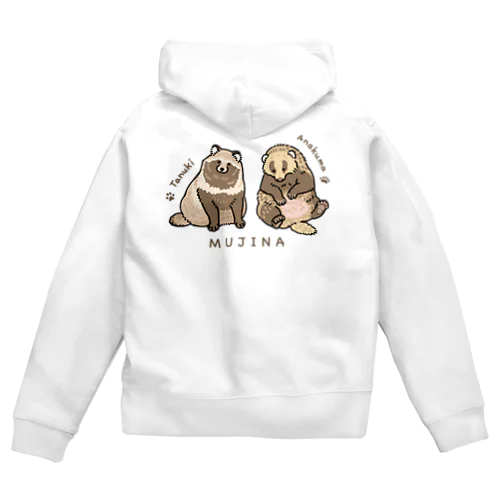 むじな タヌキ＆アナグマ Zip Hoodie