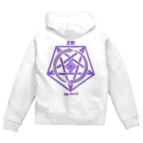 正位置『悪魔』 Zip Hoodie